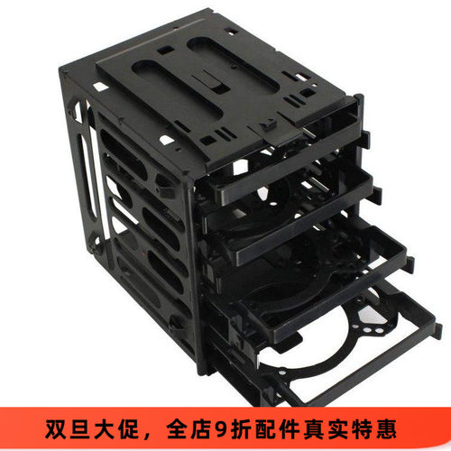 硬盘盒电脑机箱硬盘笼盘位nas