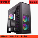 GAMEMAX游戏帝国Ti钛60侧透防尘多硬盘位台式 电脑游戏4090显卡