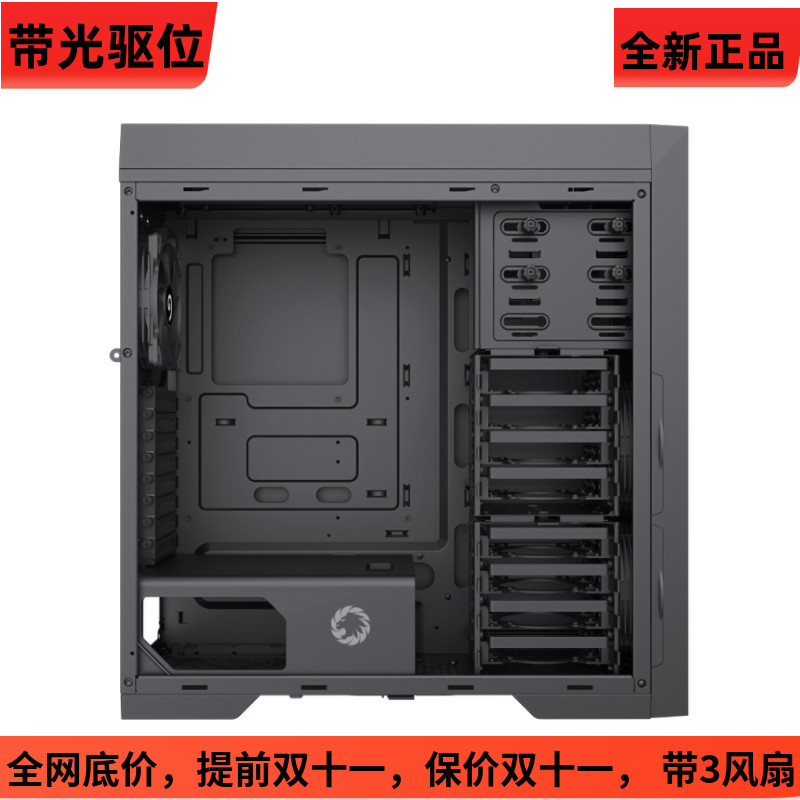 游戏帝国巨人多硬盘静音电脑机箱