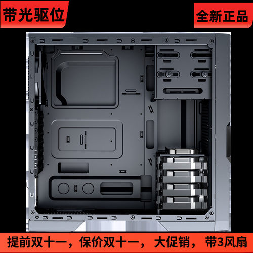 gamemax游戏帝国nas多盘位机箱