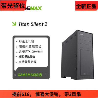 游戏帝国多硬盘位服务器机箱.0.0