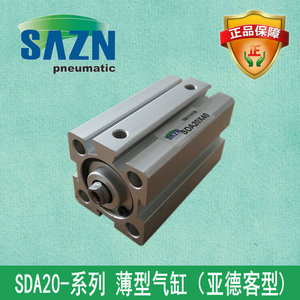 SAZN三正气动铝合金薄型气缸SDA20*5*10*15*20*25*30*35*40*45*50