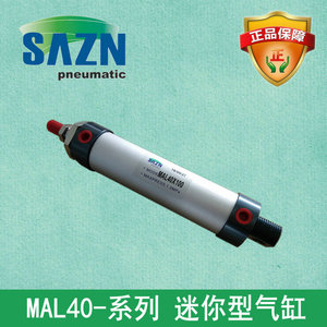SAZN三正气动铝合金迷你型气缸MAL40*25/50/75/100/125/150/200