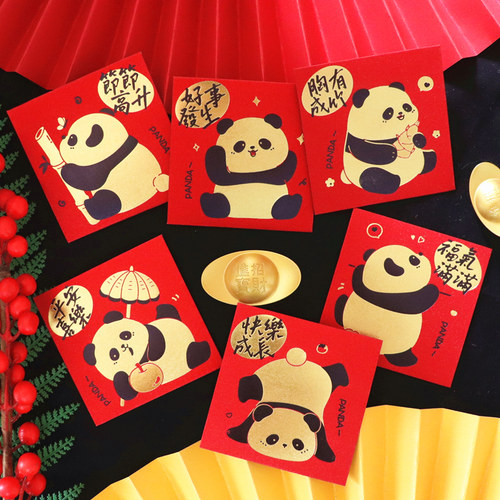 马年新年熊猫红包袋2026新款封面