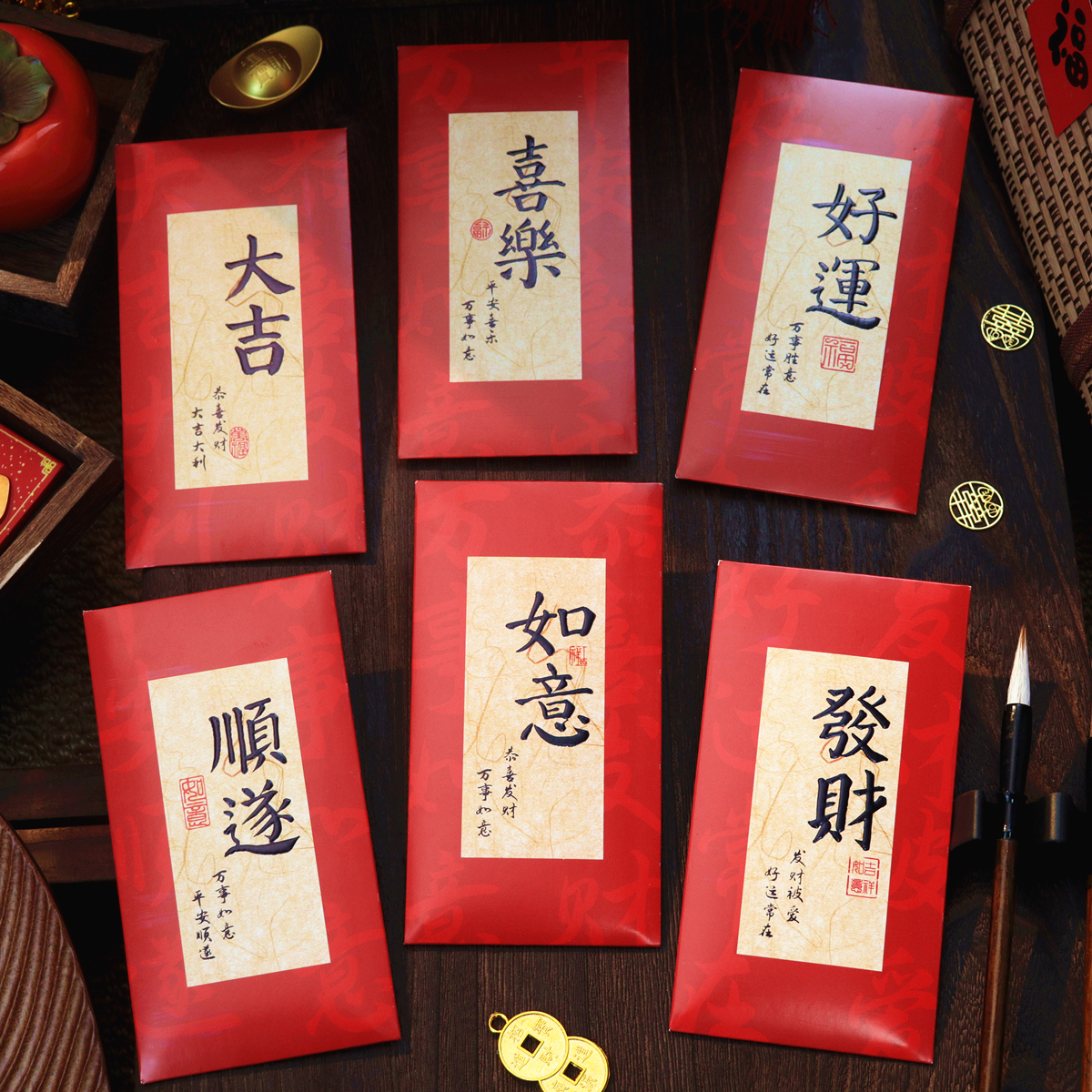 书法红包2026马年创意千元利是封