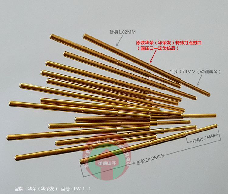 0.74MM圆头探针 PA11-J1球头华荣探针 1MM测试针 24.2MM长弹簧针