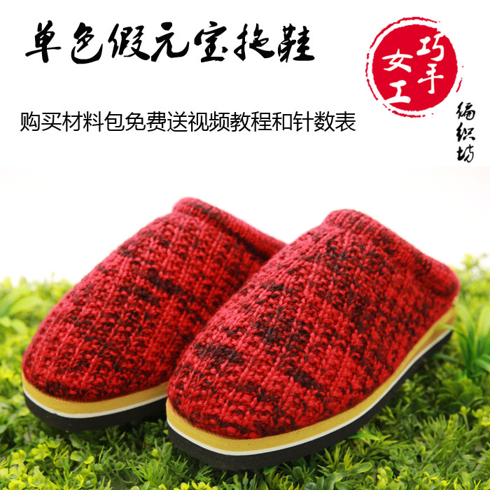 Chaussons enfants en autre - Ref 1009171 Image 5