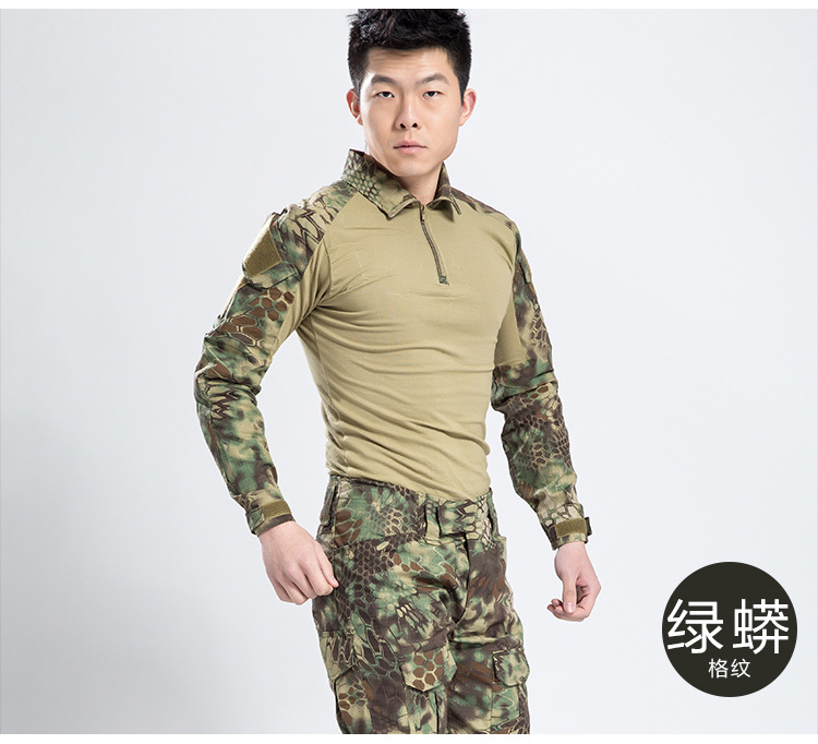 户外野战CS教官训练服美陆战蛙服