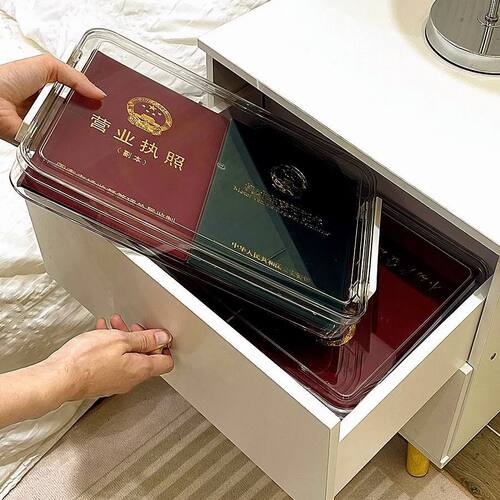 试卷收纳整理大容量透明塑料户口本初中毕业证件a4文件收纳盒