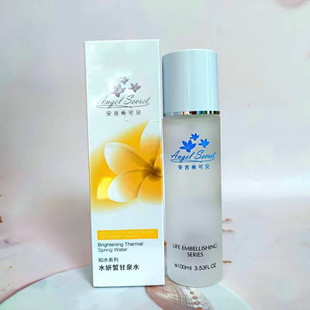 ANS/安吉希可儿水妍皙甘泉水100ml 爽肤水化妆水补水保湿滋润提亮