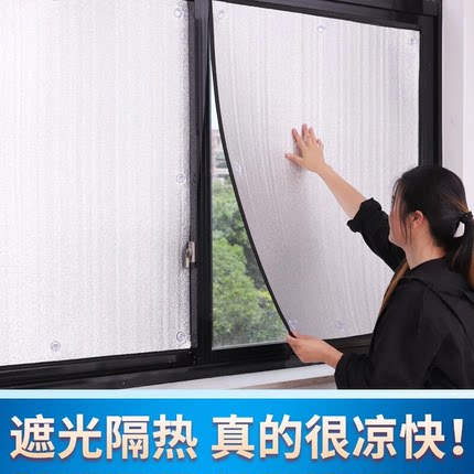 阳光房隔热膜遮光神器自粘玻璃贴膜铝箔防晒家用贴纸阳台遮阳铝膜