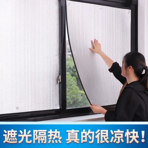 家用阳光房玻璃隔热膜