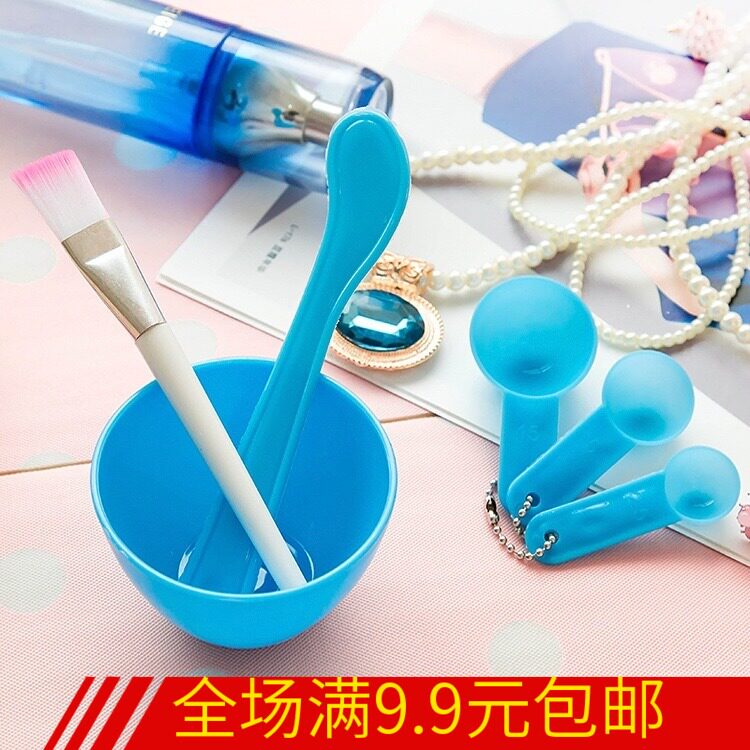 DIY面膜日用美容套装面膜碗四DIY面膜工具