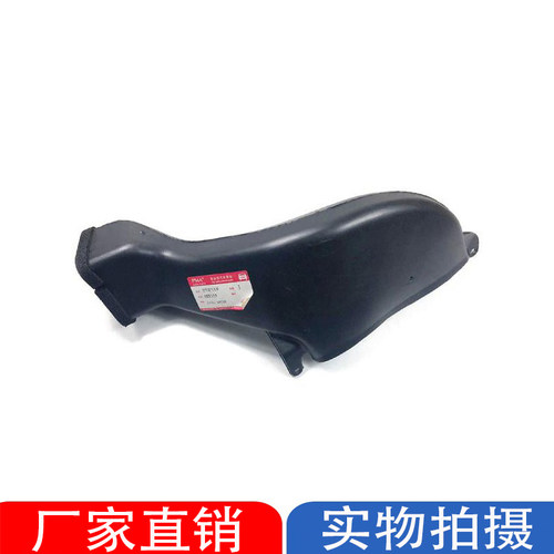 05-14款皇冠锐志空气进气口