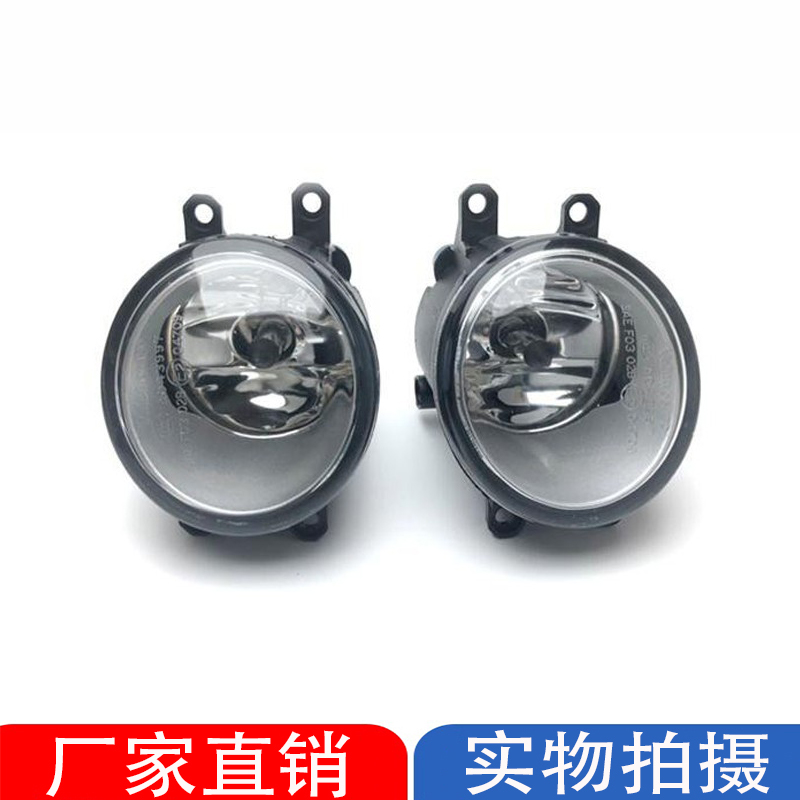 06-11款凯美瑞锐志卡罗拉前雾灯