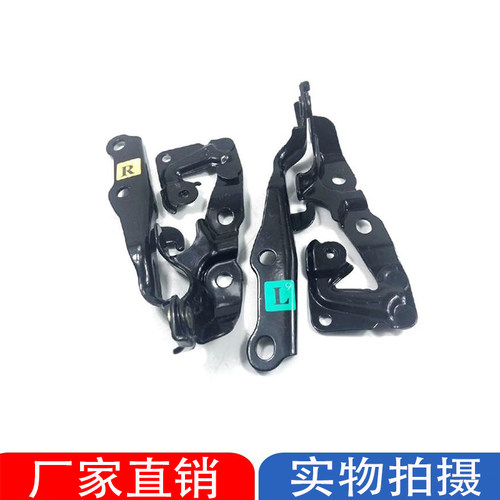 凯美瑞卡罗拉锐志花冠机盖铰链