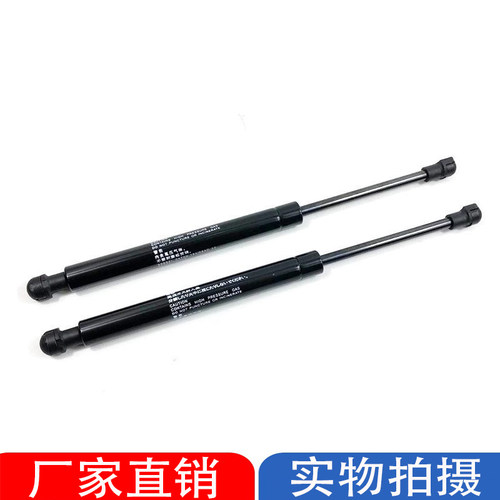 适用05-09款皇冠/锐志尾箱盖撑杆