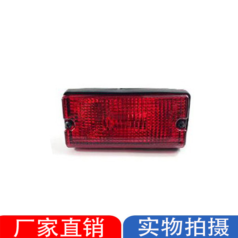 适用09-13款rav4后杠装饰灯