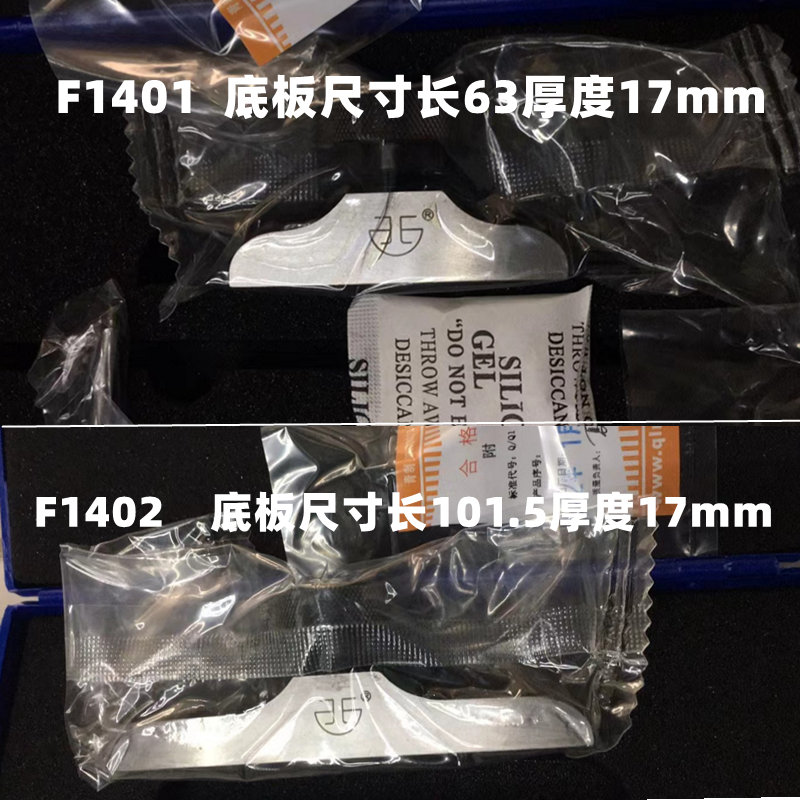 新青海表座F1401F1402底座百分表支架千分表座深度规支架T型厂