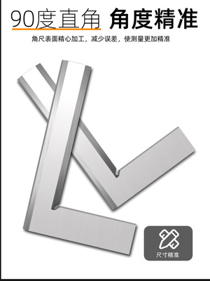 上工刀口形直角尺0级不锈钢 刀口角尺90°钳工划线尺角度测量工具