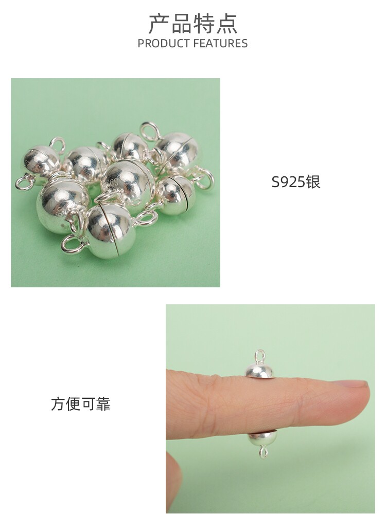 진주 목걸이 버클 연결 버클 헤드 DIY 액세서리  팔찌 헤드 버클을 통해  자석 버클