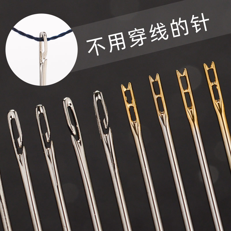 超细手工刺绣绣花针套装免穿线