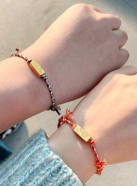 新款1314情侣手链一对小众设计感