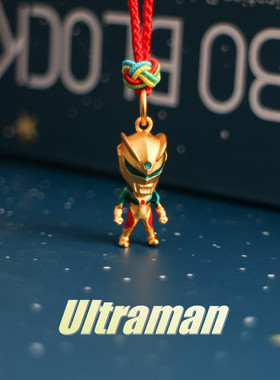 小男孩喜欢的奥特曼咸蛋超人项链