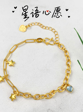 小星星沙金手链女生ootd配饰