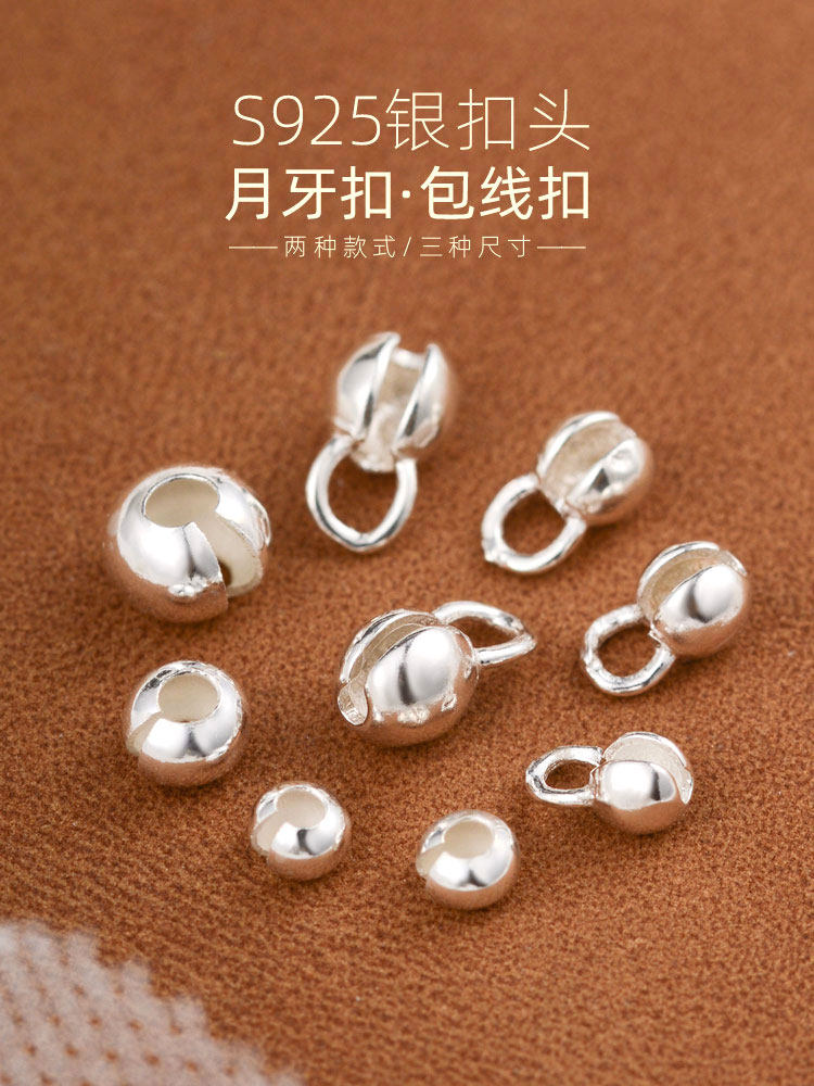 초승달 버클  문 C 가방 버클 페르시 쥬얼리 포지셔닝 비즈 U 자형 엔딩 클립 플랫 목걸이 액세서리 DIY 재료