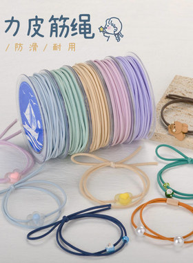莫兰迪弹力皮筋绳 儿童发绳diy材料编织自制头绳手绳手工配件绳子