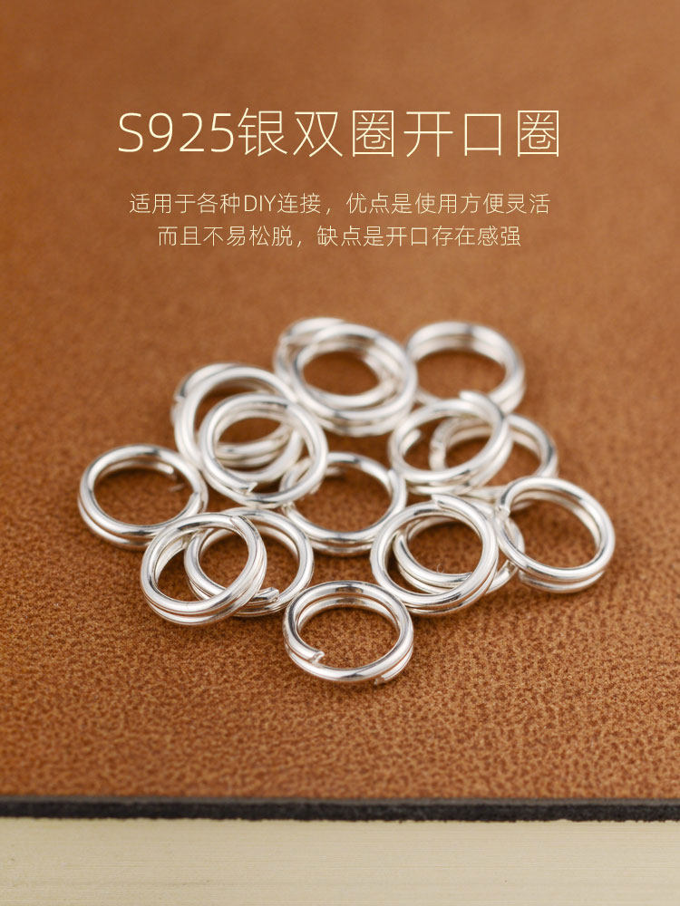 오픈 후프 귀걸이 100 조각 DIY 재료 폐쇄 팔찌 버클 커넥터 더블 레이어 수제 반지 버클
