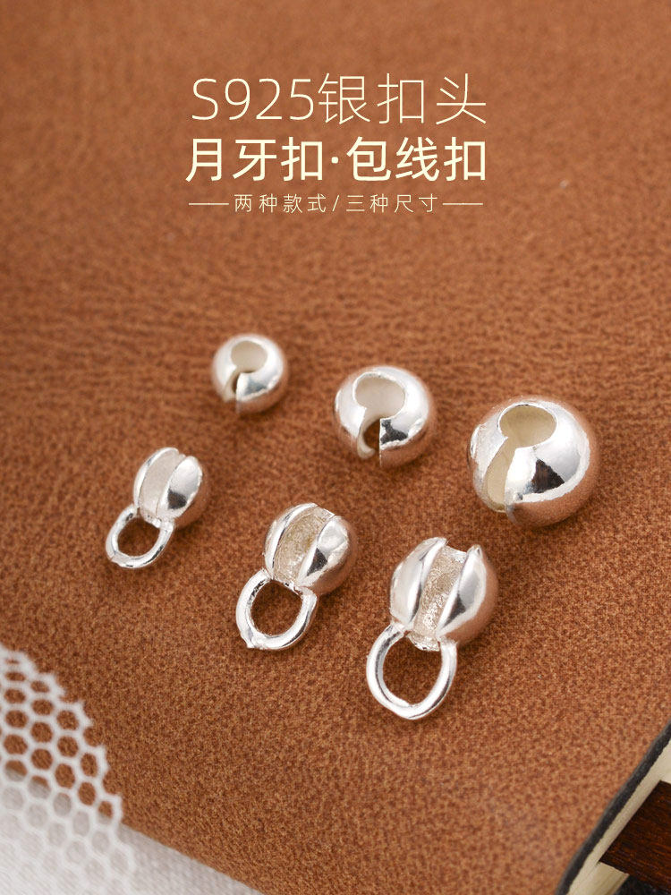 초승달 버클  문 C 가방 버클 페르시 쥬얼리 포지셔닝 비즈 U 자형 엔딩 클립 플랫 목걸이 액세서리 DIY 재료