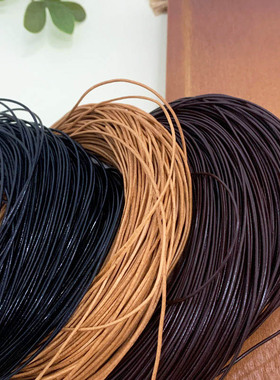 超细牛皮绳1/1.5/2mm植鞣革圆皮绳复古真皮牛皮diy编织项链手链绳