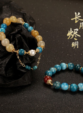 设计款长月烬明配色手串古风手链