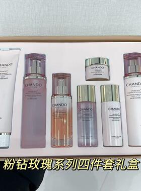 粉钻玫瑰紧致抗皱补水保湿套装