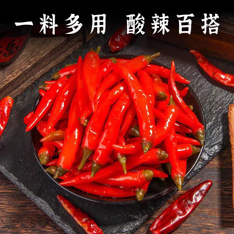 贵三红100克*十袋野山椒小米辣