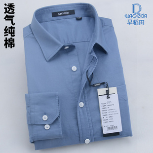 早稻田男土衬衫秋季新款长袖中年爸爸装纯棉宽松商务休闲男士衬衣