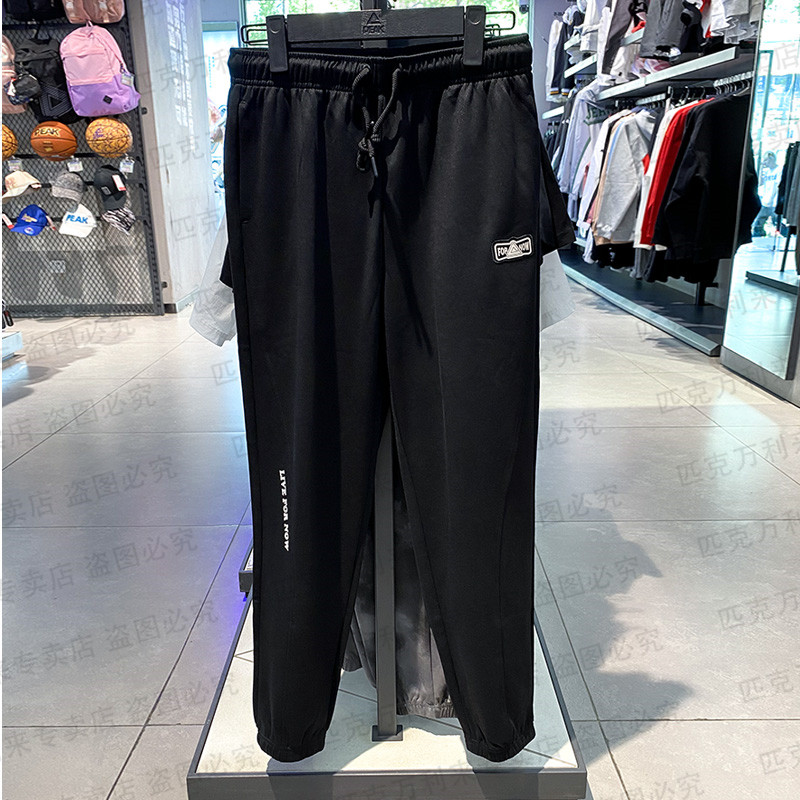 匹克运动裤子针织女裤秋保暖跑步2025新款休闲束脚长裤F3233332,运动服/休闲服装,运动长裤,淘宝优惠券,粉丝福利购,淘宝优惠卷