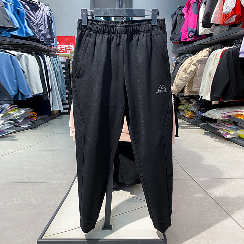 匹克运动裤男士2025春时尚休闲束脚收口针织跑步长裤卫裤F3241341,运动服/休闲服装,运动长裤,淘宝优惠券,粉丝福利购,淘宝优惠卷