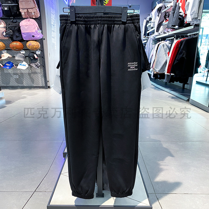 匹克运动裤子针织女裤秋透气跑步2025新款休闲束脚长裤F3233252,运动服/休闲服装,运动长裤,淘宝优惠券,粉丝福利购,淘宝优惠卷