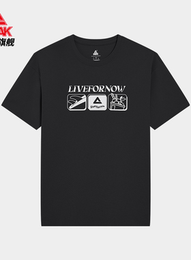 匹克2025年夏季新品男圆领短T恤团体透气团购款短袖F6242881