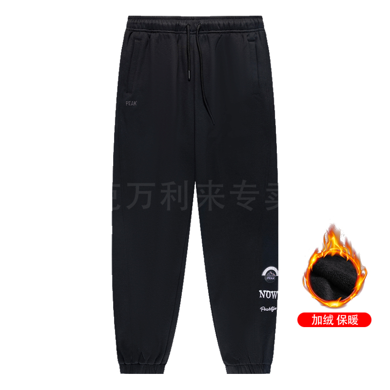 匹克运动裤女秋冬加绒长裤防风保暖束脚卫裤户外休闲裤F3234192