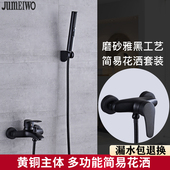 黑色浴缸水龙头全铜淋浴花洒浴室洗澡龙头沐浴混合阀家用增压手持