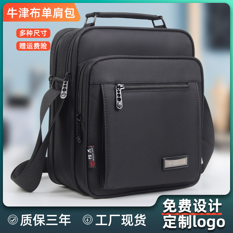 防水休闲小包雅杰斜挎包休闲涤纶