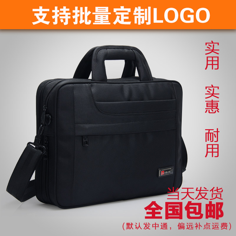 Sac pour homme - Ref 49682 Image 3