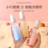 雪松白茶水蜜桃衣物香氛护衣喷雾净螨衣服柑橘白茶淡香水清新留香