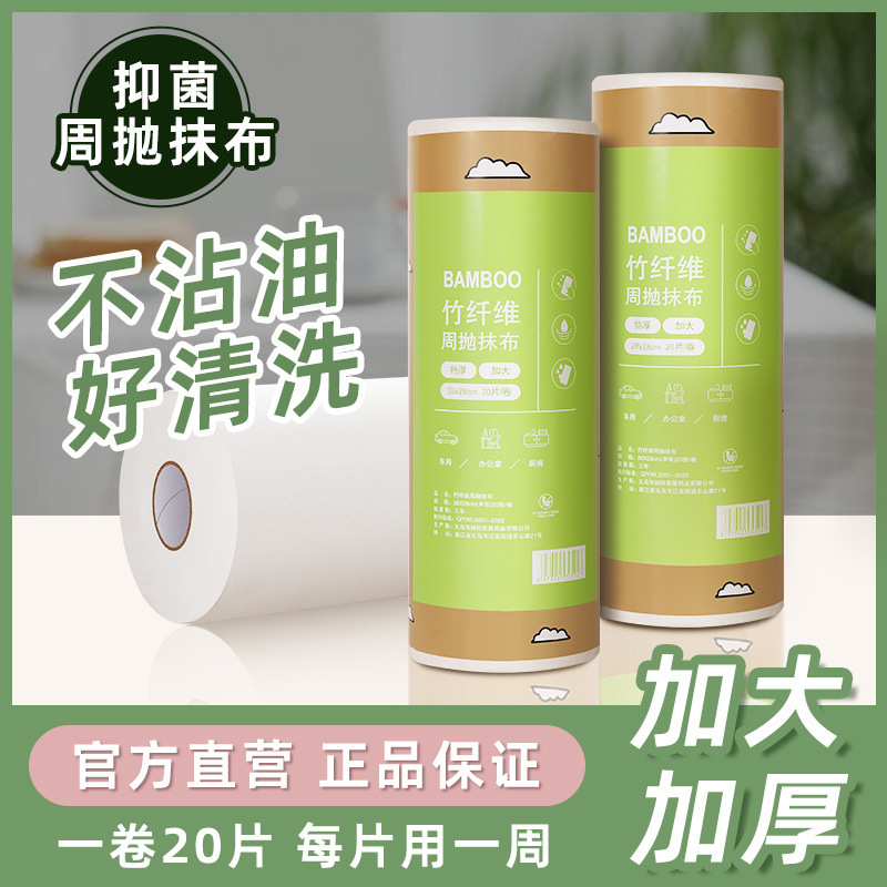 爆款丝瓜竹纤维抹布干湿两用一次性周抛抹布加厚吸水洗碗懒人抹布