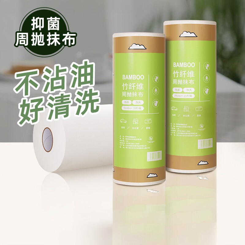 博主推荐丝瓜竹纤维抹布干湿两用