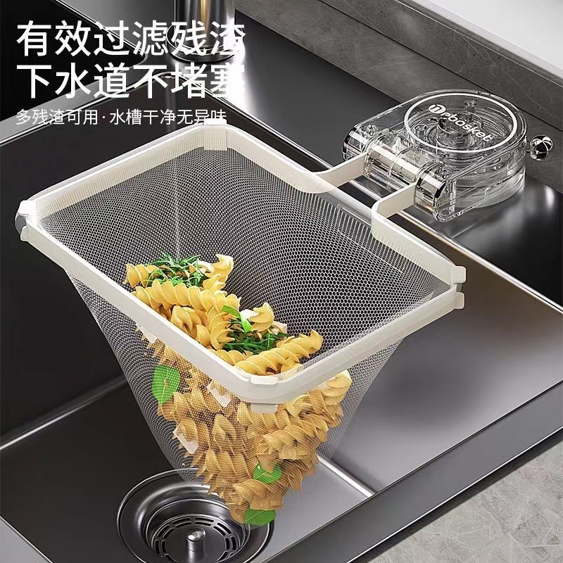 厨房一次性过滤网剩菜剩饭沥水网架家用垃圾沥水架水槽置物架